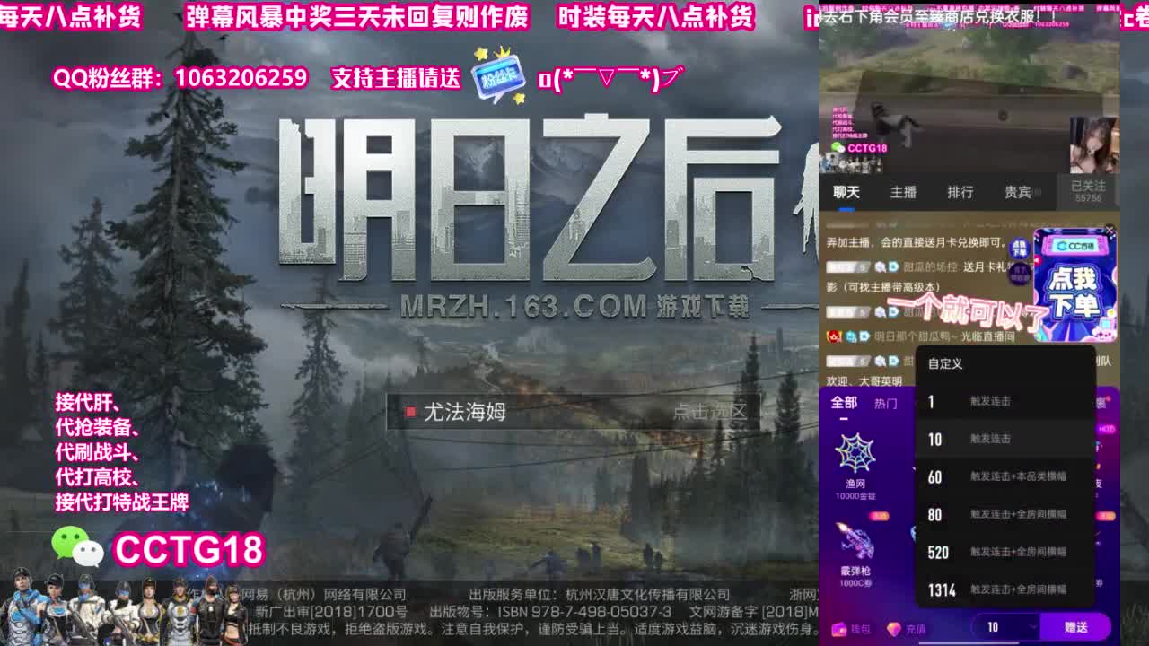 30赛博末日秒到