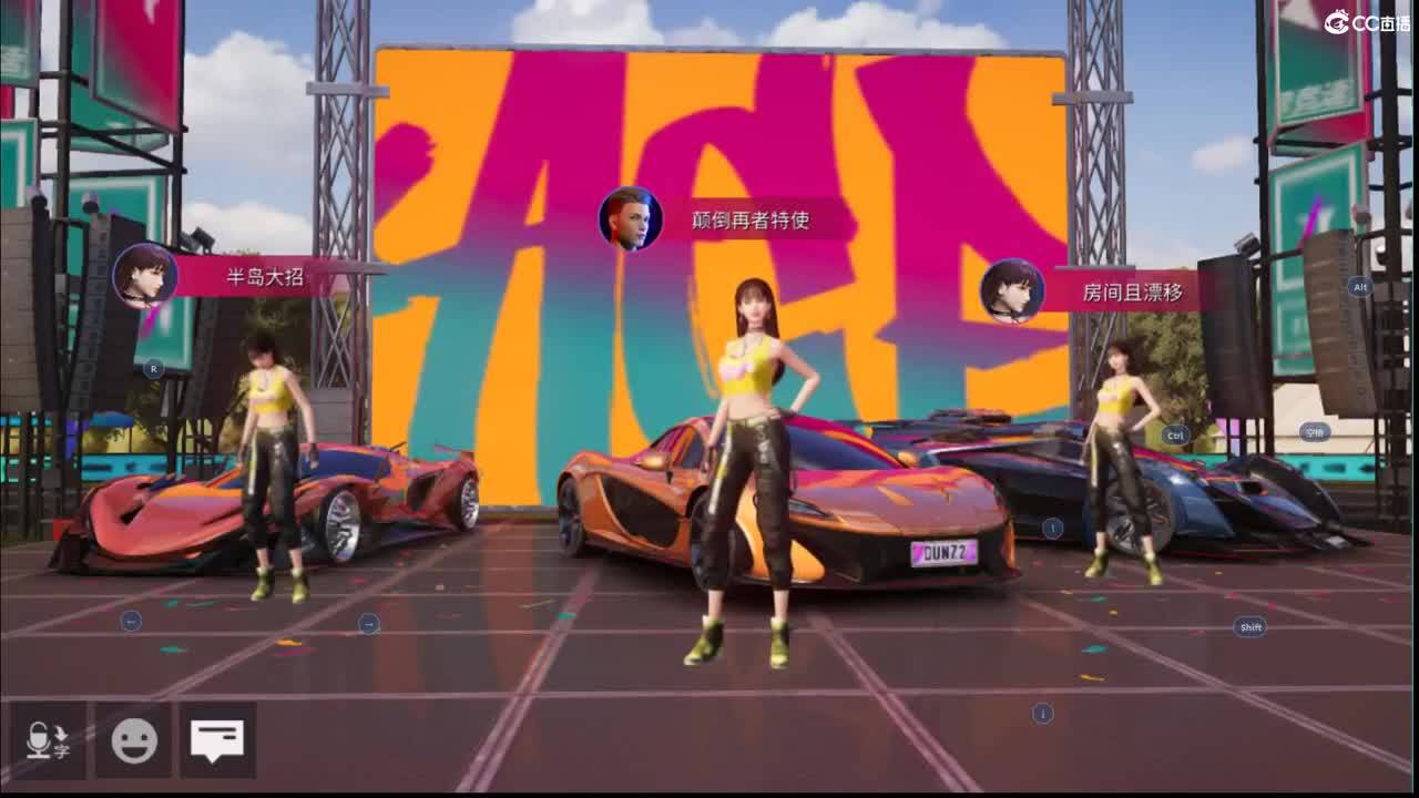 跑不过人机 第1段