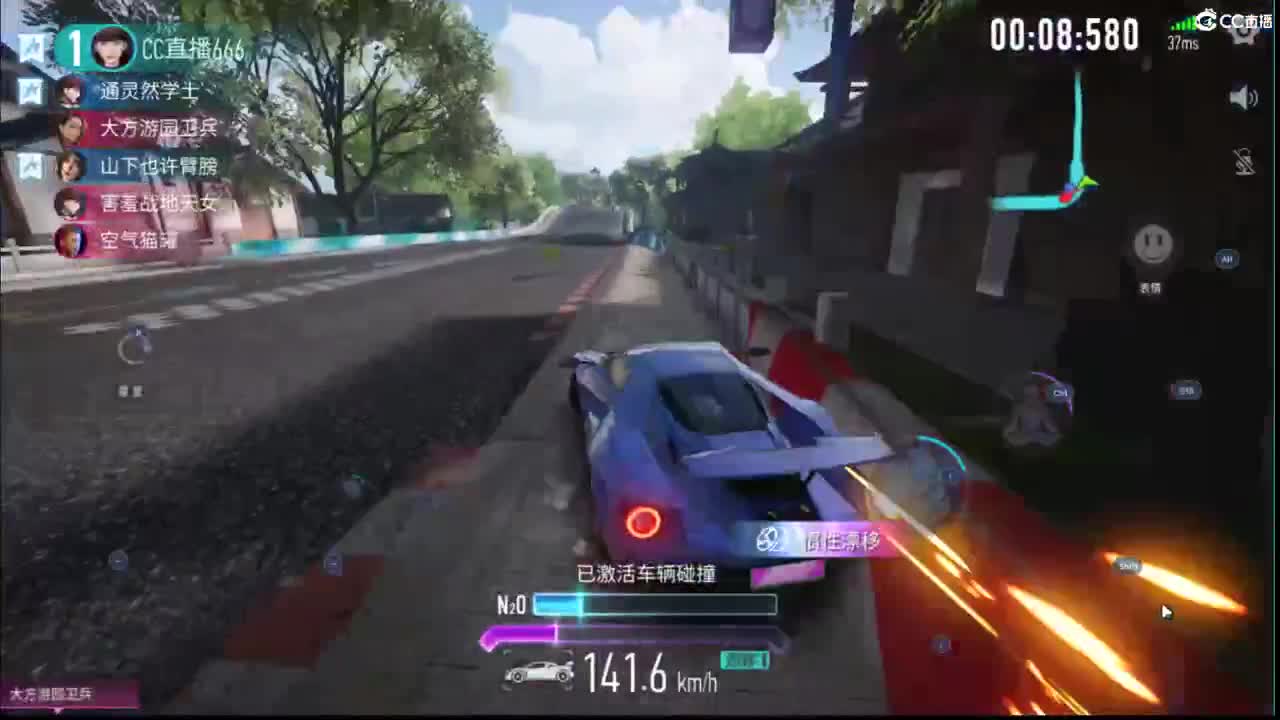 跑不过人机 第2段