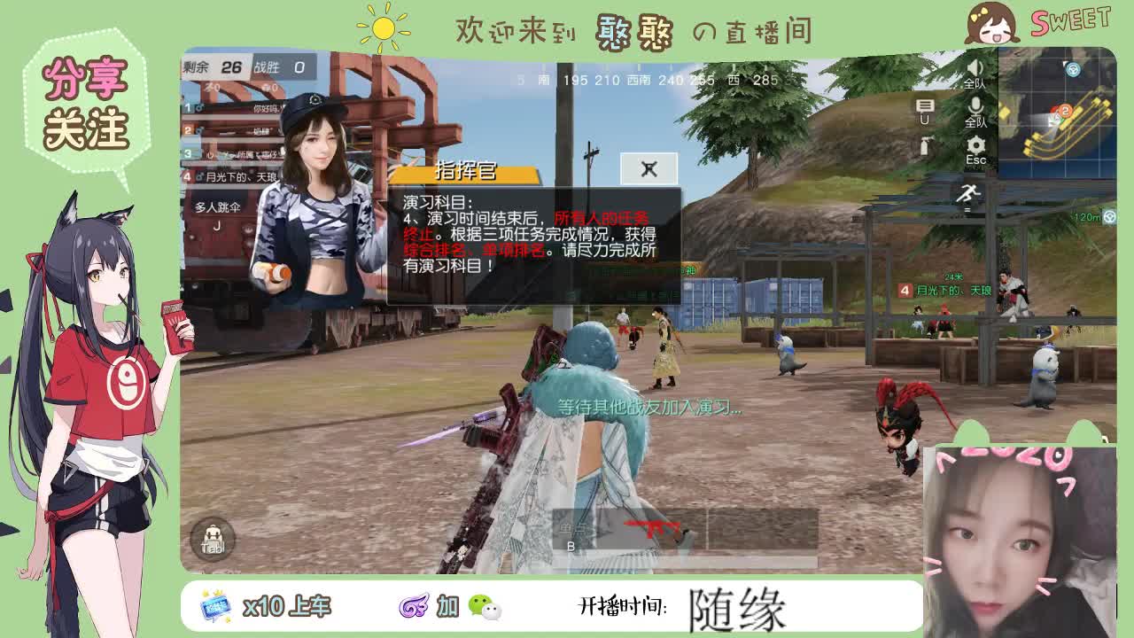 在线蹬守护