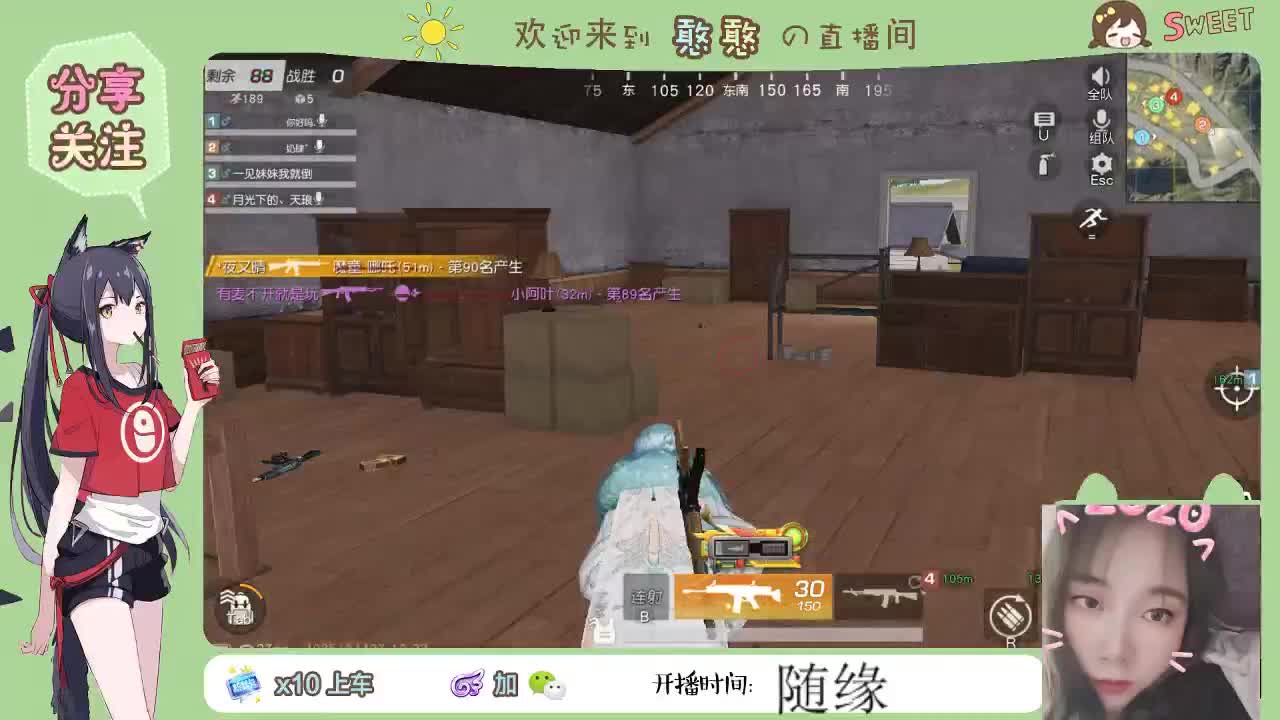 在线蹬守护 第2段
