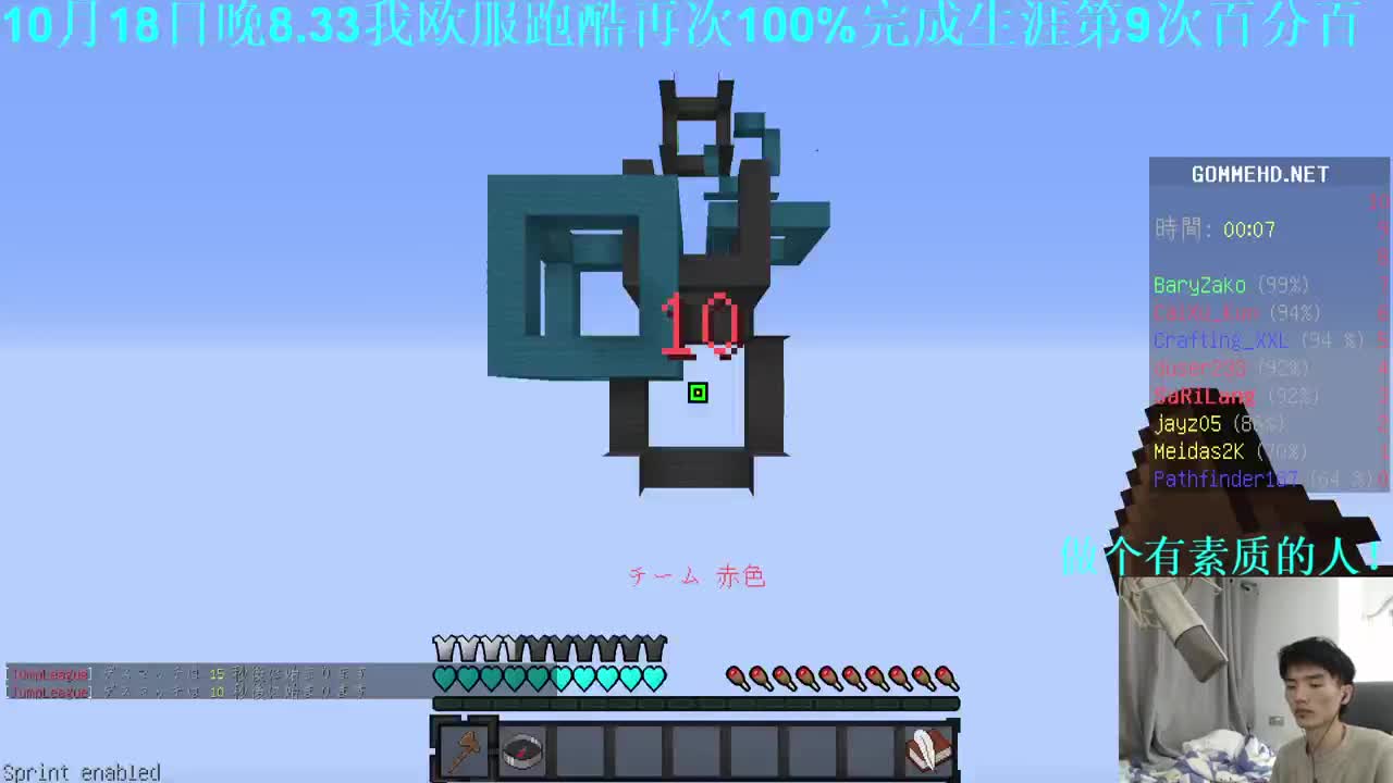 㞭：开坑新模组！ 第1段