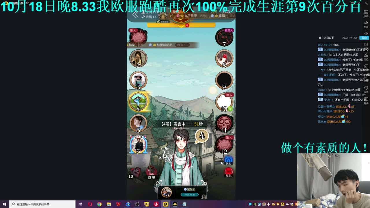 㞭：开坑新模组！ 第3段