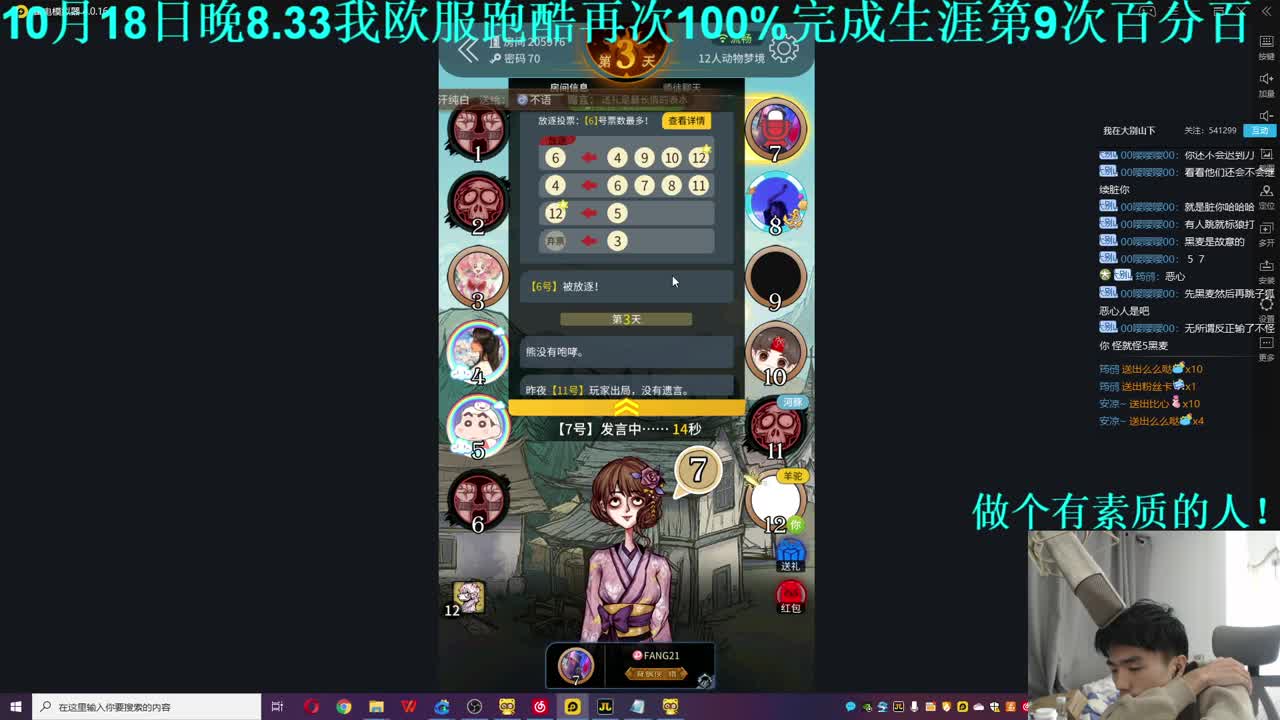 㞭：开坑新模组！ 第4段