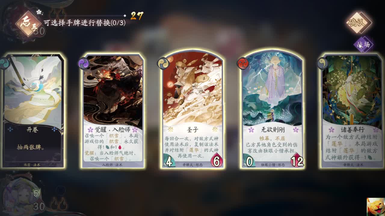 天梯、切磋~ — 狸猫会 第1段