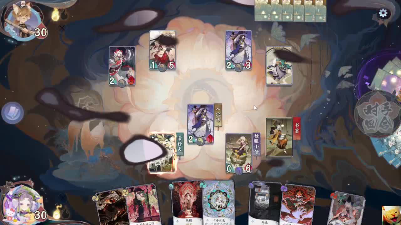 天梯、切磋~ — 狸猫会 第2段