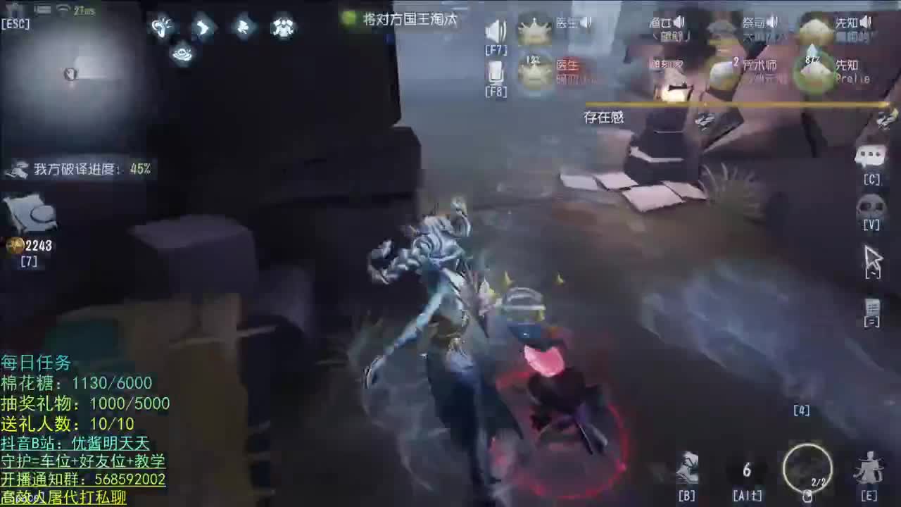 无法拒绝的声音 第1段