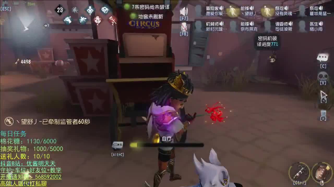 无法拒绝的声音 第2段