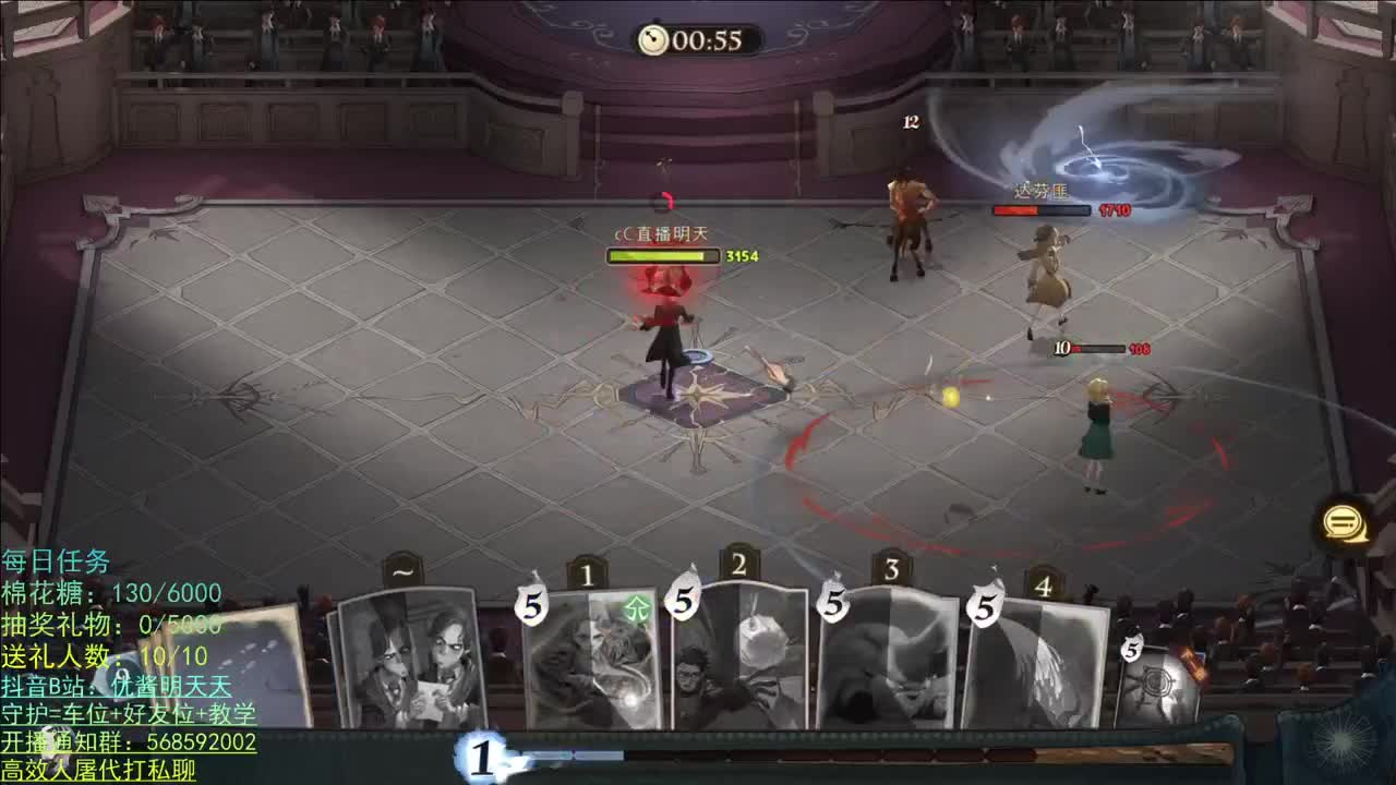 无法拒绝的声音 第3段