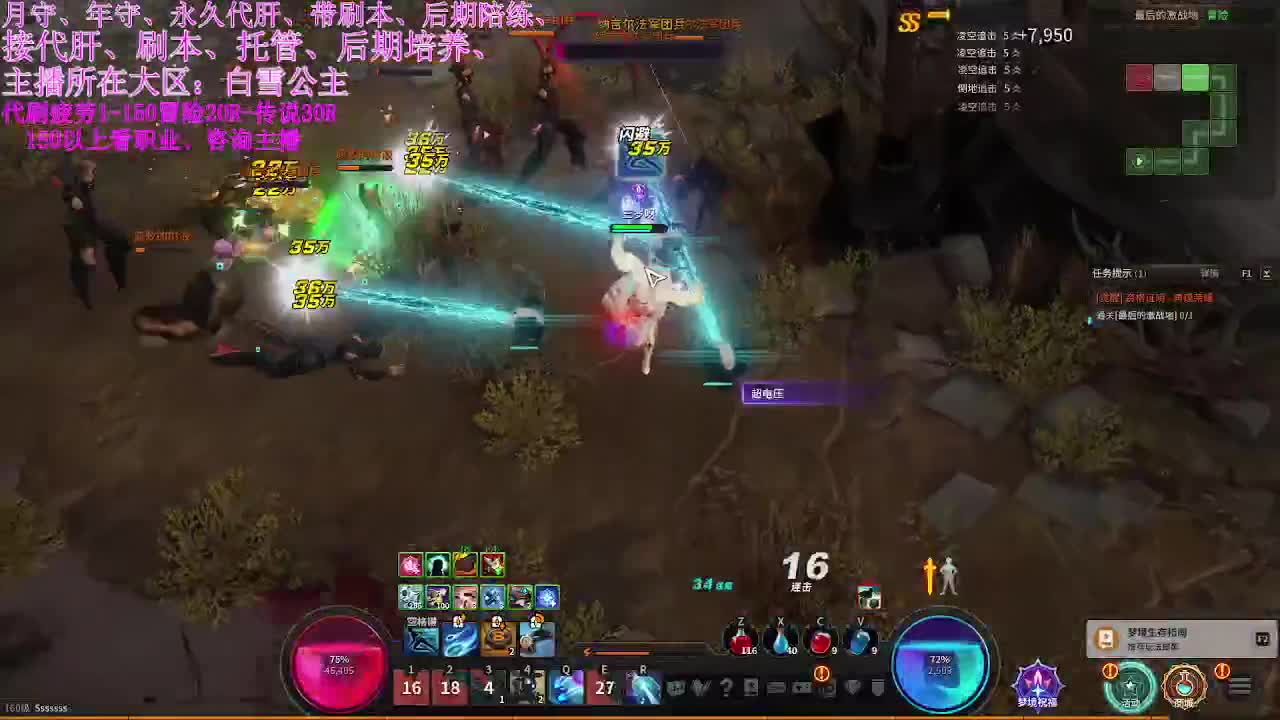 全区接PL、代肝、养号托号、有意来问 第1段