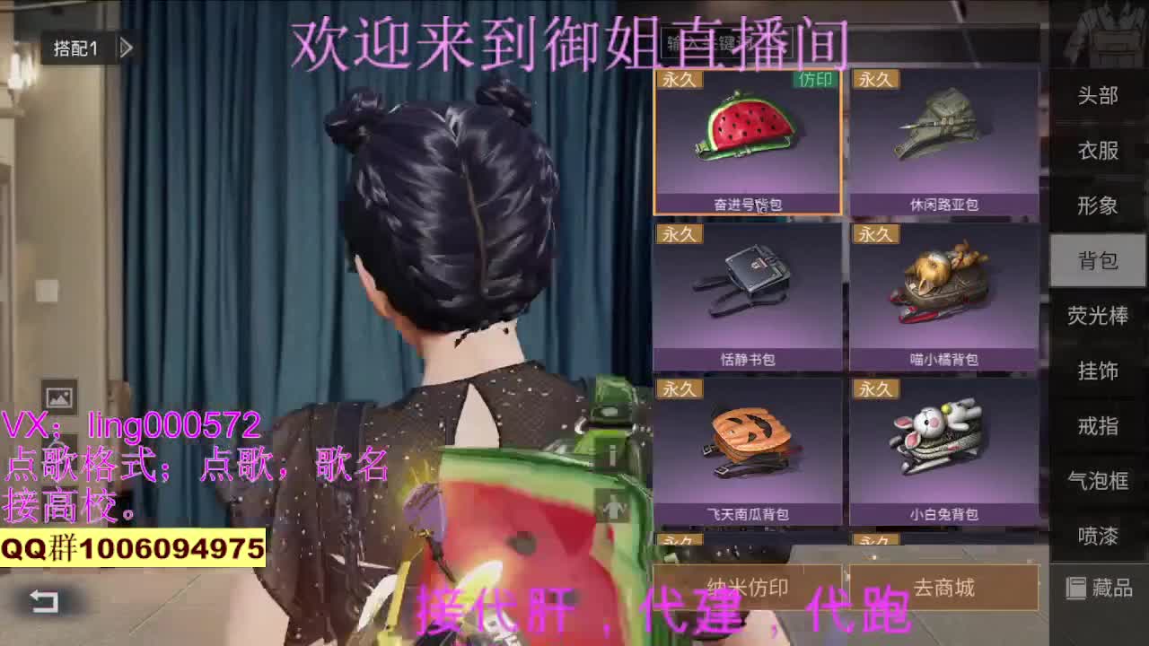 30末日接高校。 第3段