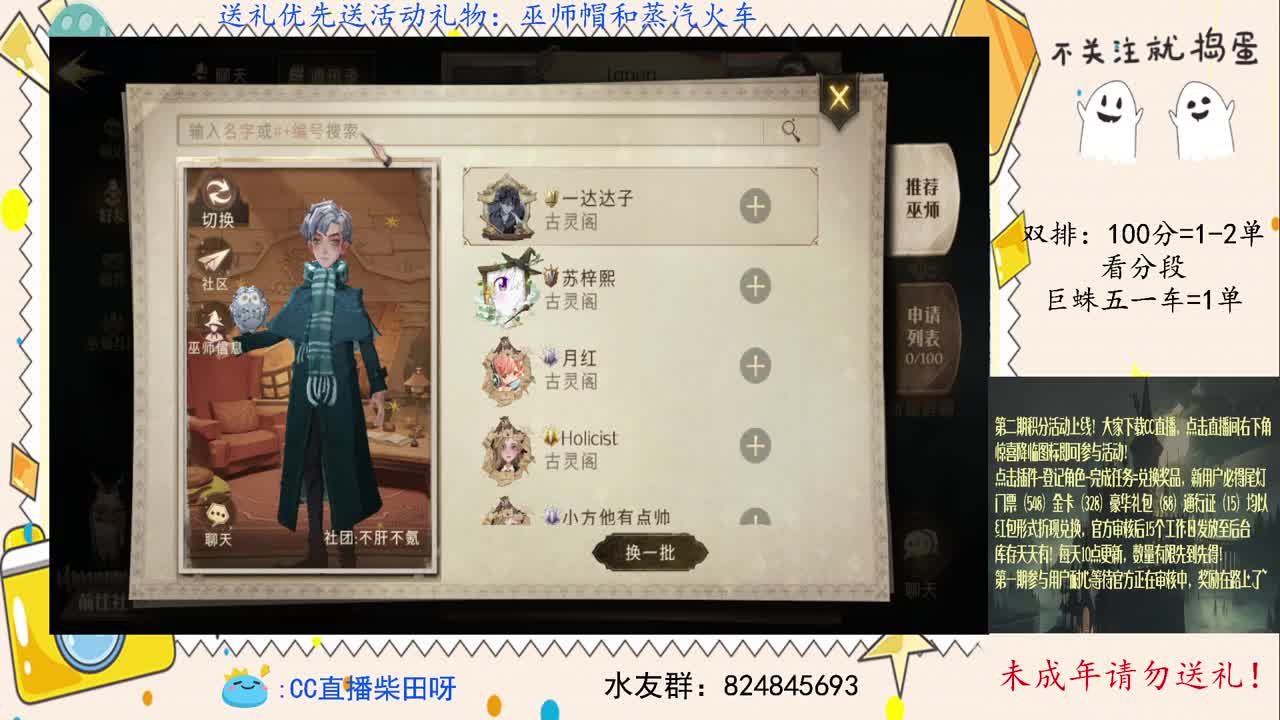 来做任务领通行证金卡！