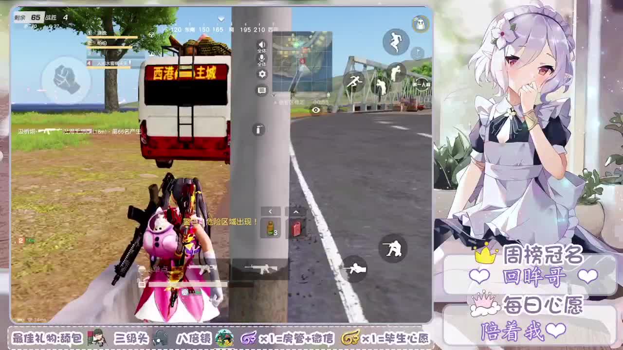 不用刻意合群，有趣的人会相互吸引❤