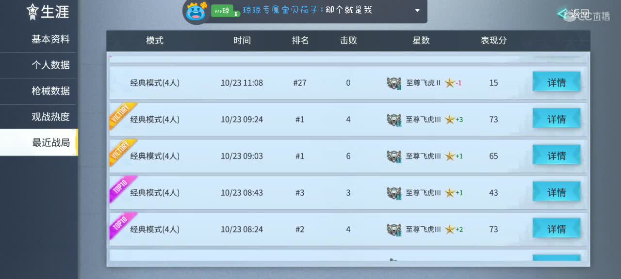 暴躁懒懒在线下饭～ 第2段