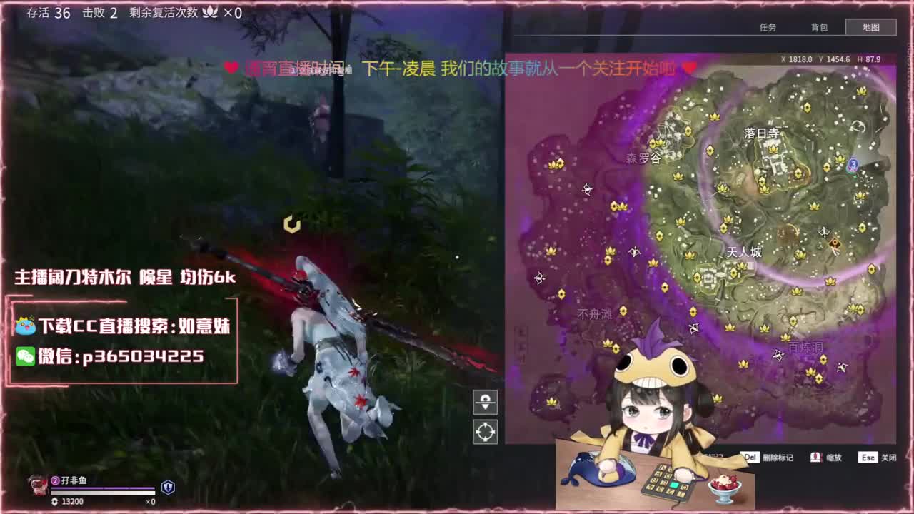 大力阔刀妹 全天接陪练~ 第2段