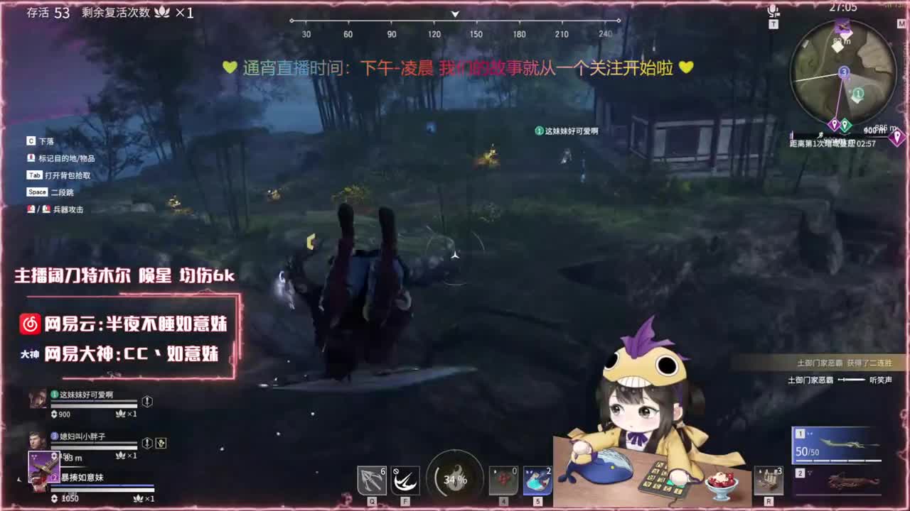 大力阔刀妹 全天接陪练~ 第3段