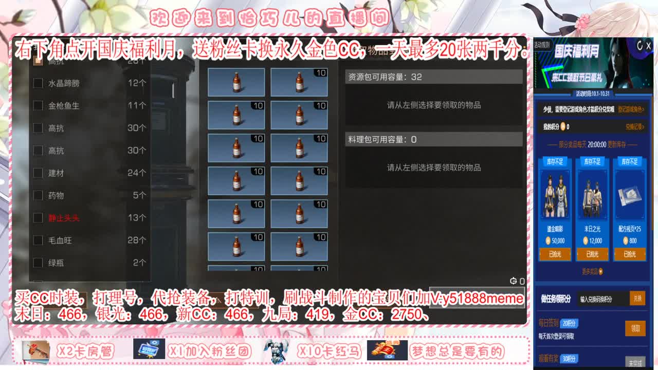 高校，特训，ddd