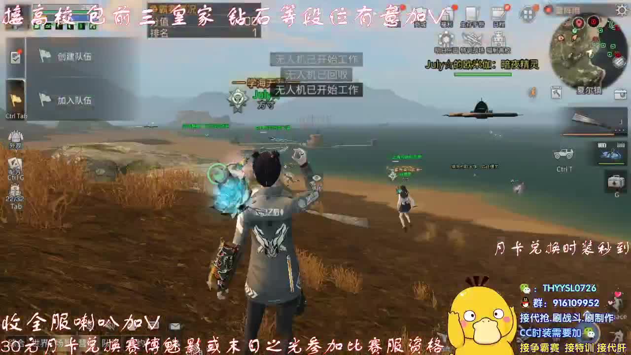 秒到30元月卡兑换CC时装接高校 第1段