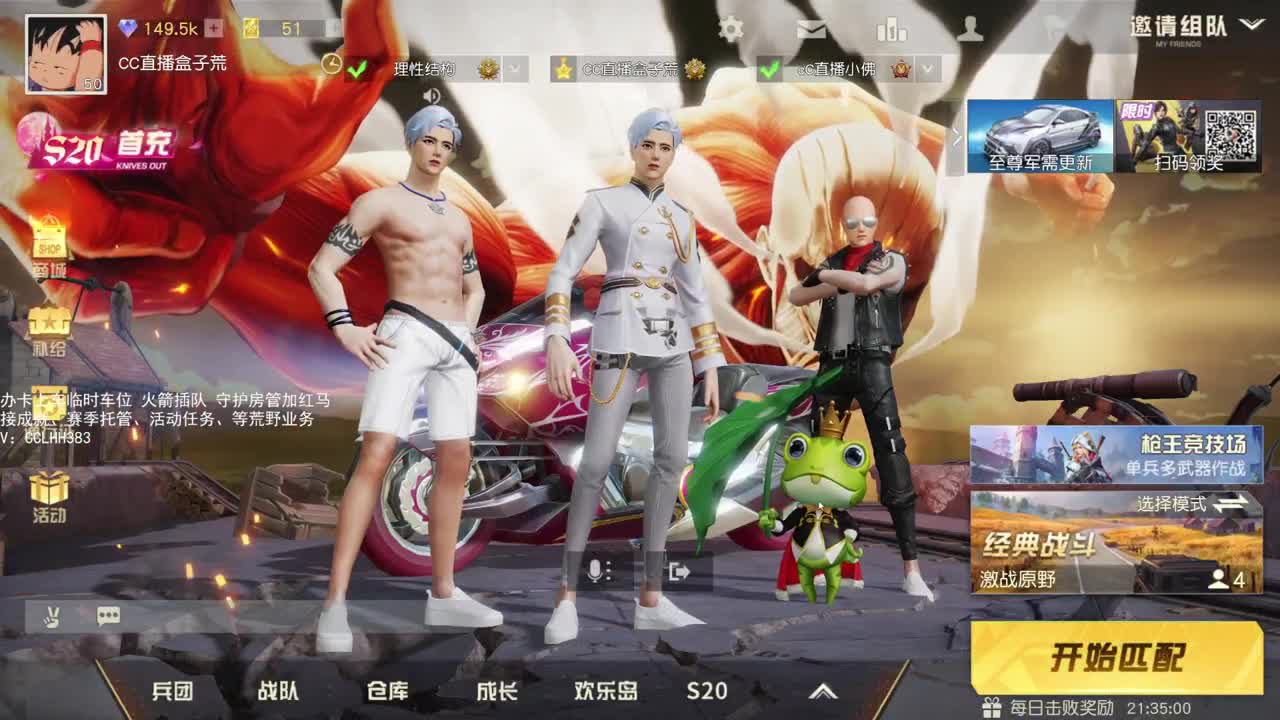 天凉记得添衣 第1段