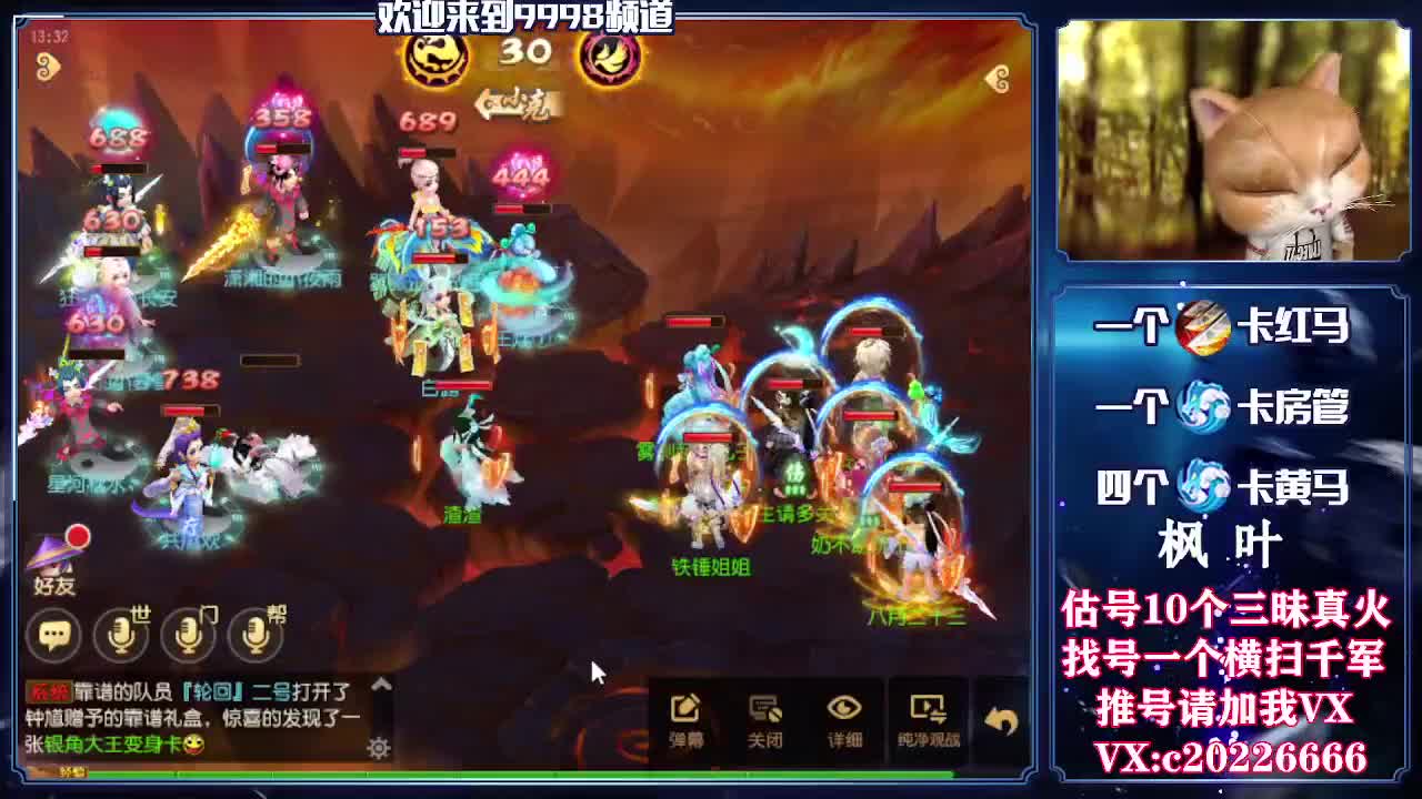 接一切资源，精准估号 第2段