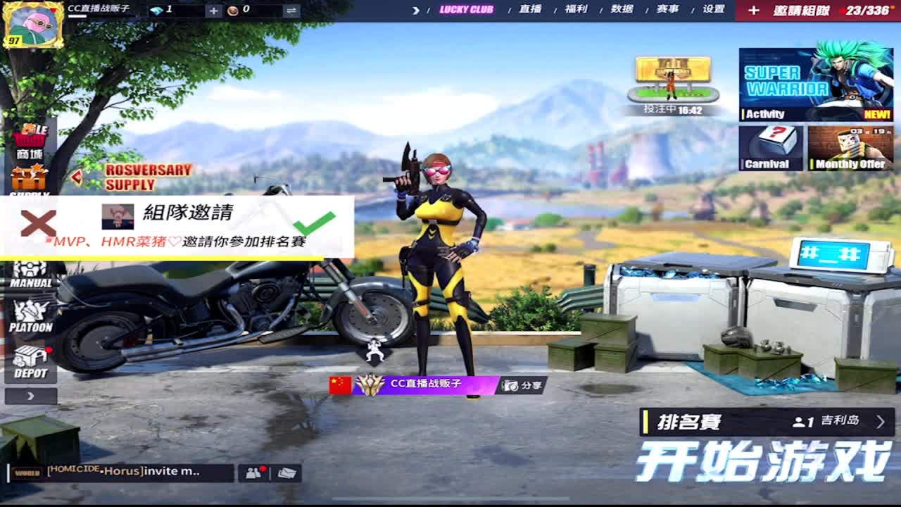 铁铁要赞助场比赛吗