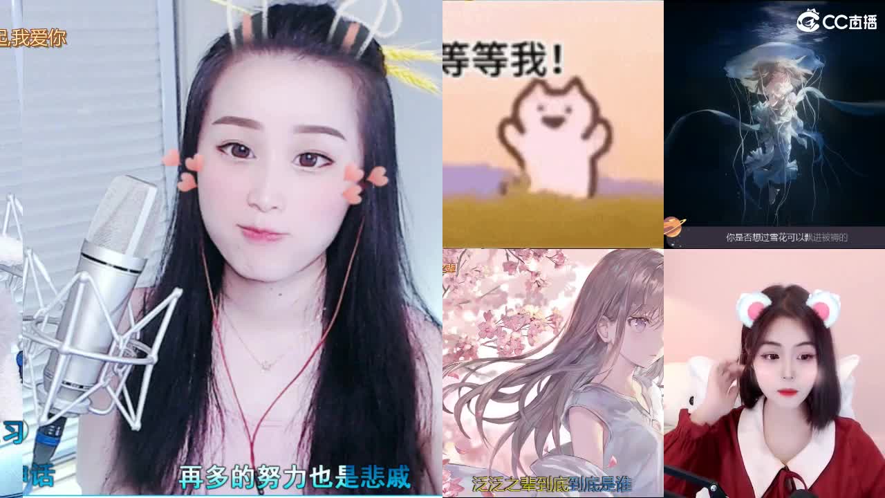 唱歌坤坤是认真的