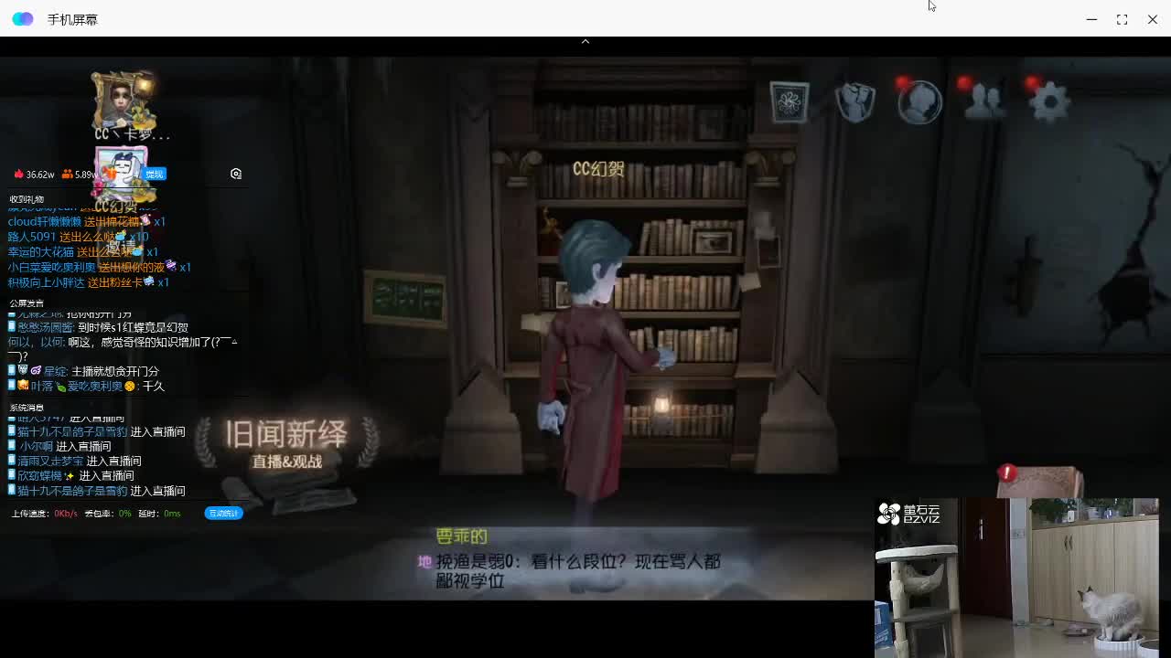 厉害的排位