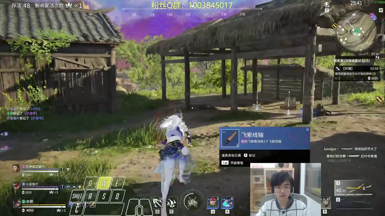 熬水友？！ 第1段