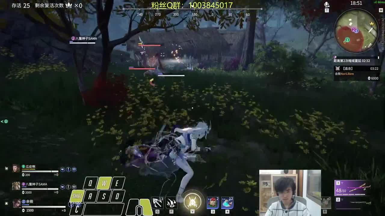 熬水友？！ 第2段