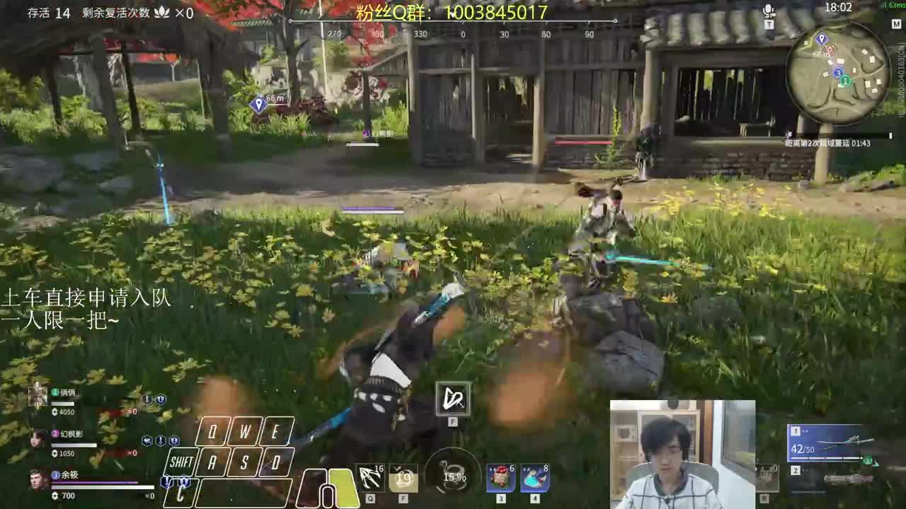 熬水友？！ 第3段
