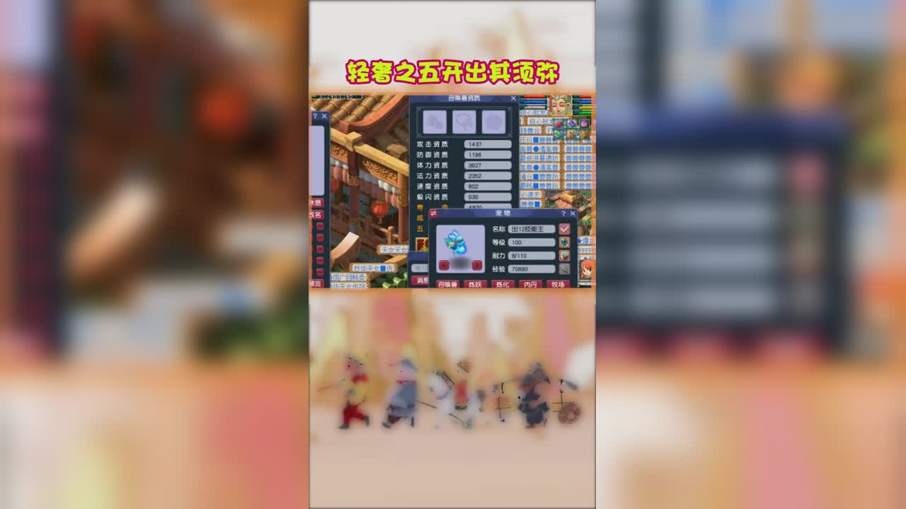 轻奢之五开出其须弥