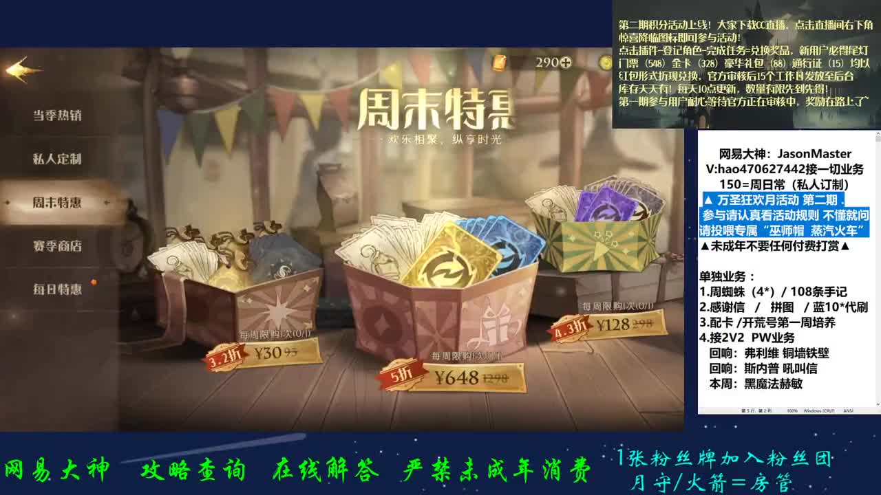 接所有业务