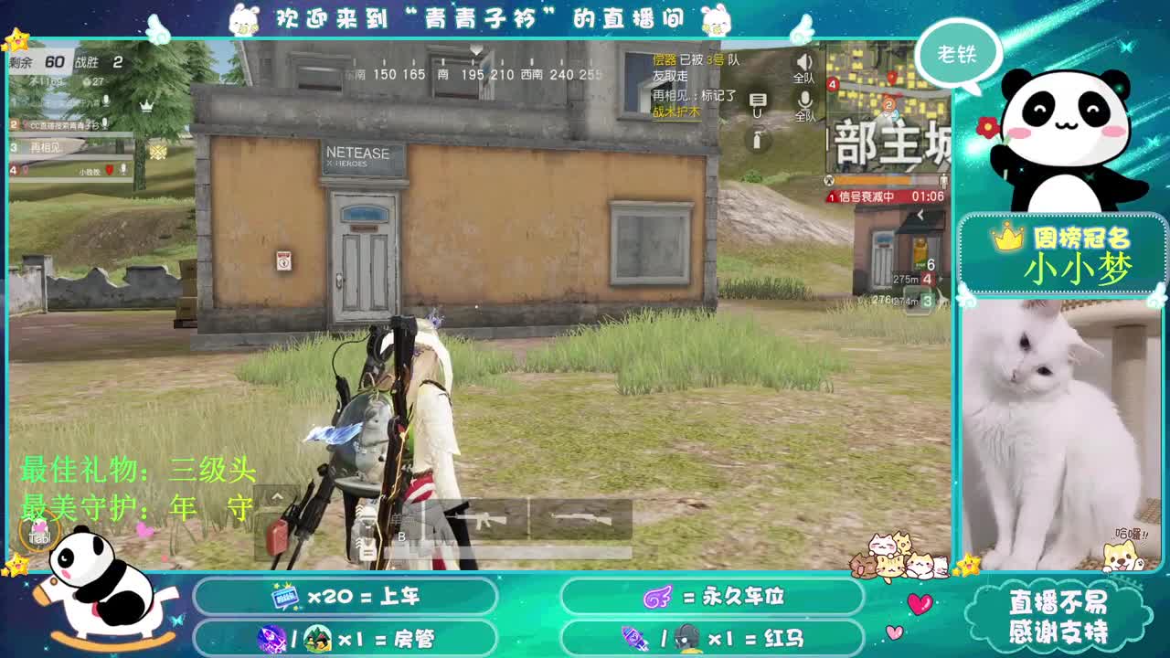 心态好了 人生就顺了。