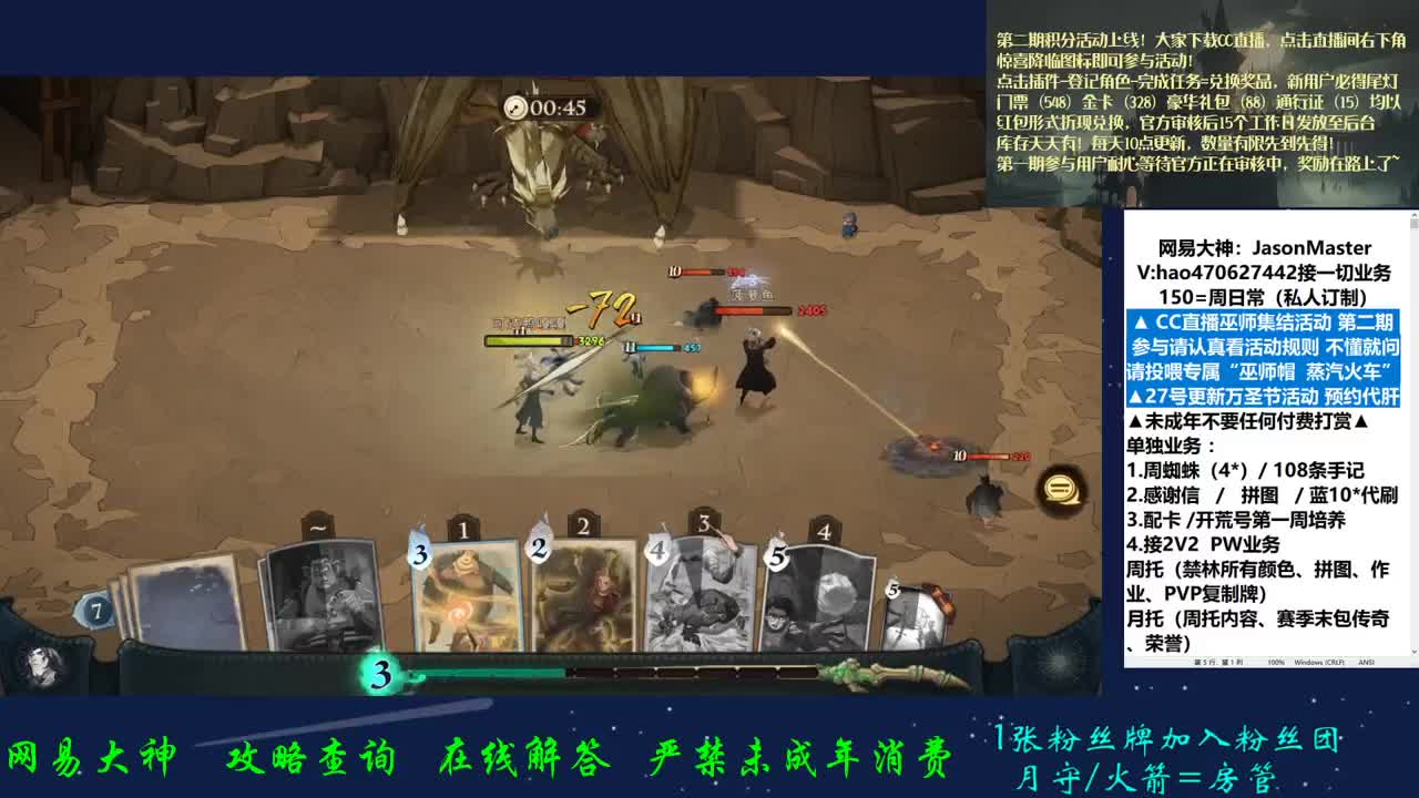 接所有业务 第1段