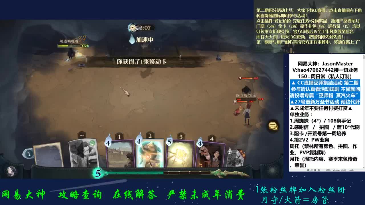 接所有业务 第2段