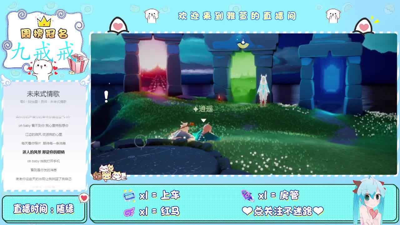 来玩呀~ 第2段