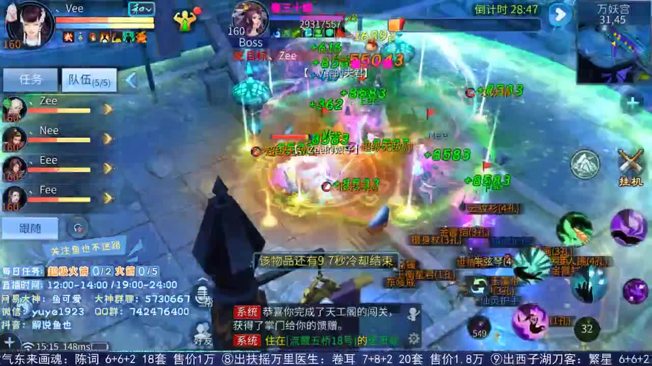 看号估价接资源