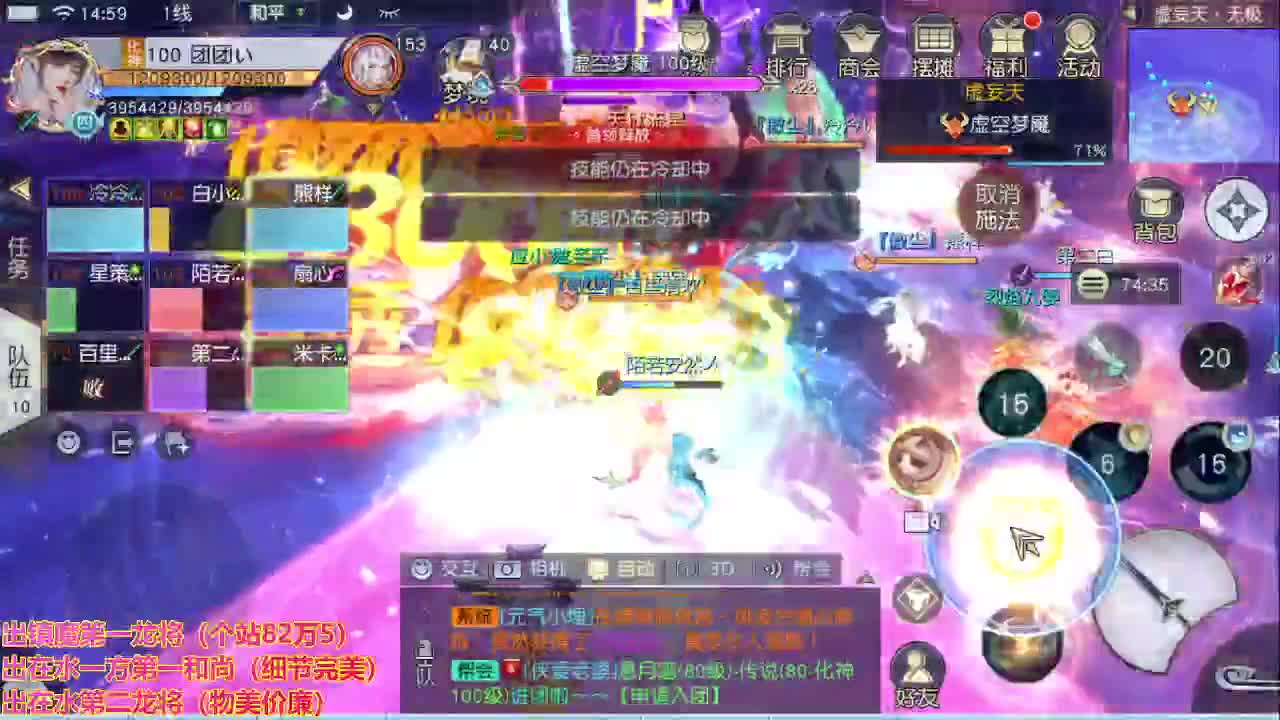 精准细节调号师 第2段