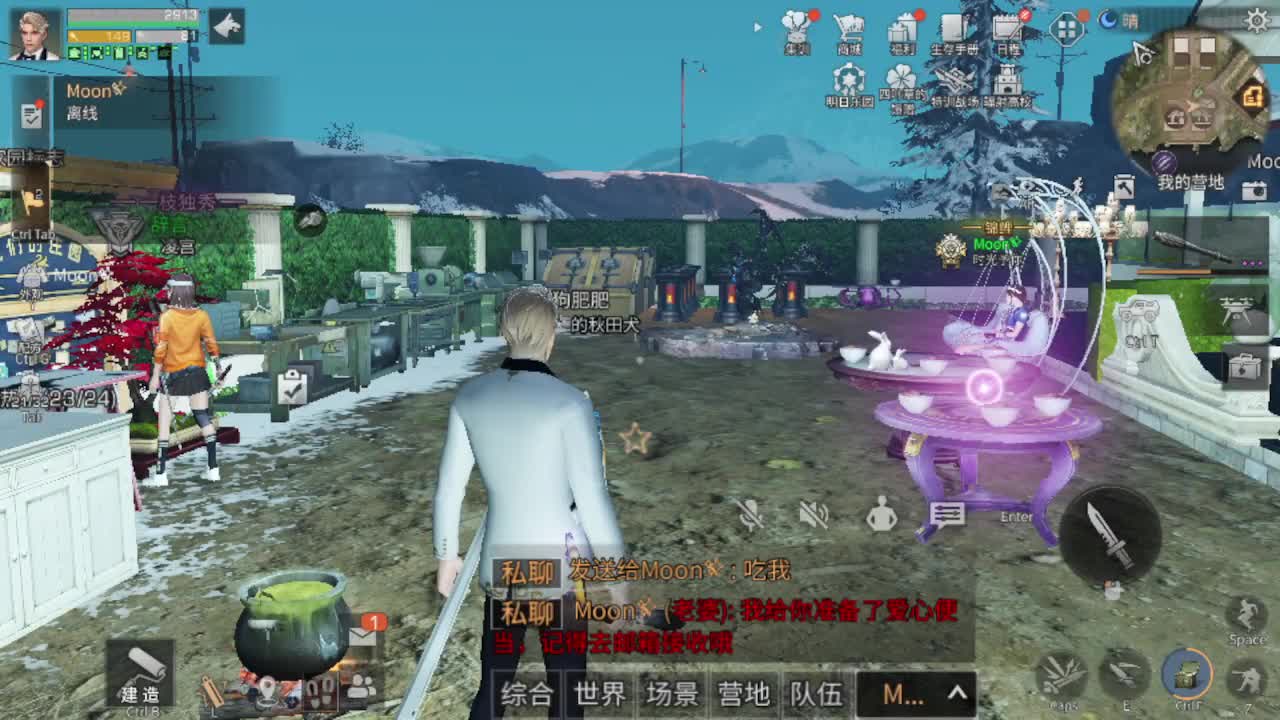 30元兑换cc月卡福利秒到 第1段