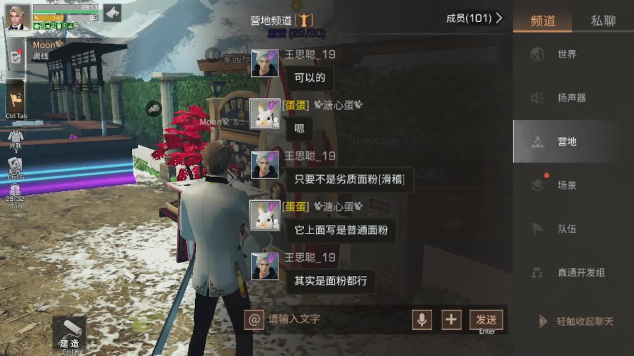 30元兑换cc月卡福利秒到 第2段