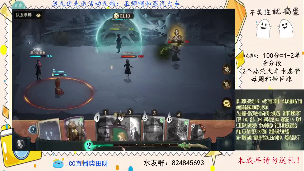 来做任务领通行证金卡！ 第1段