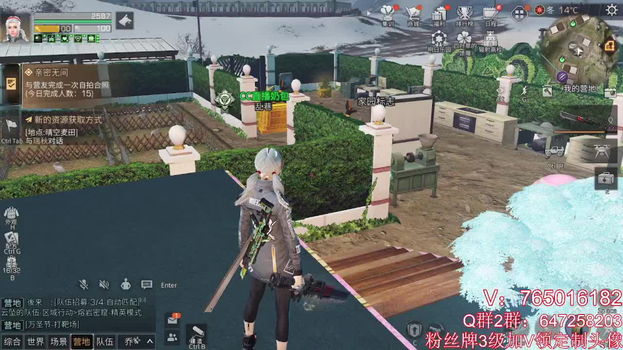 多贝争霸赛GO 第2段