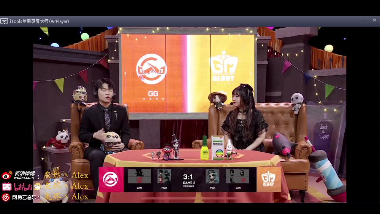 好耶！好耶！ 第2段