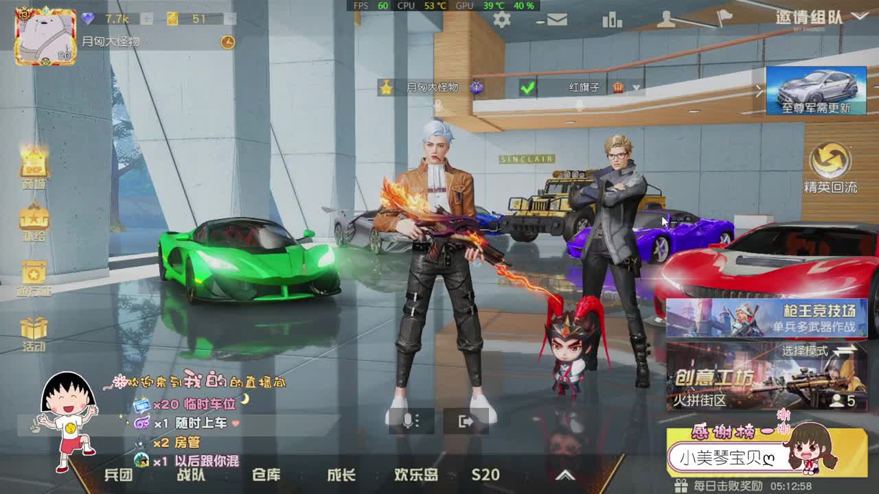 人间是个好地方 第2段
