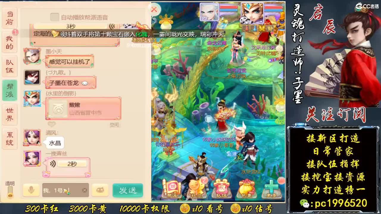 巅峰龙战 第2段