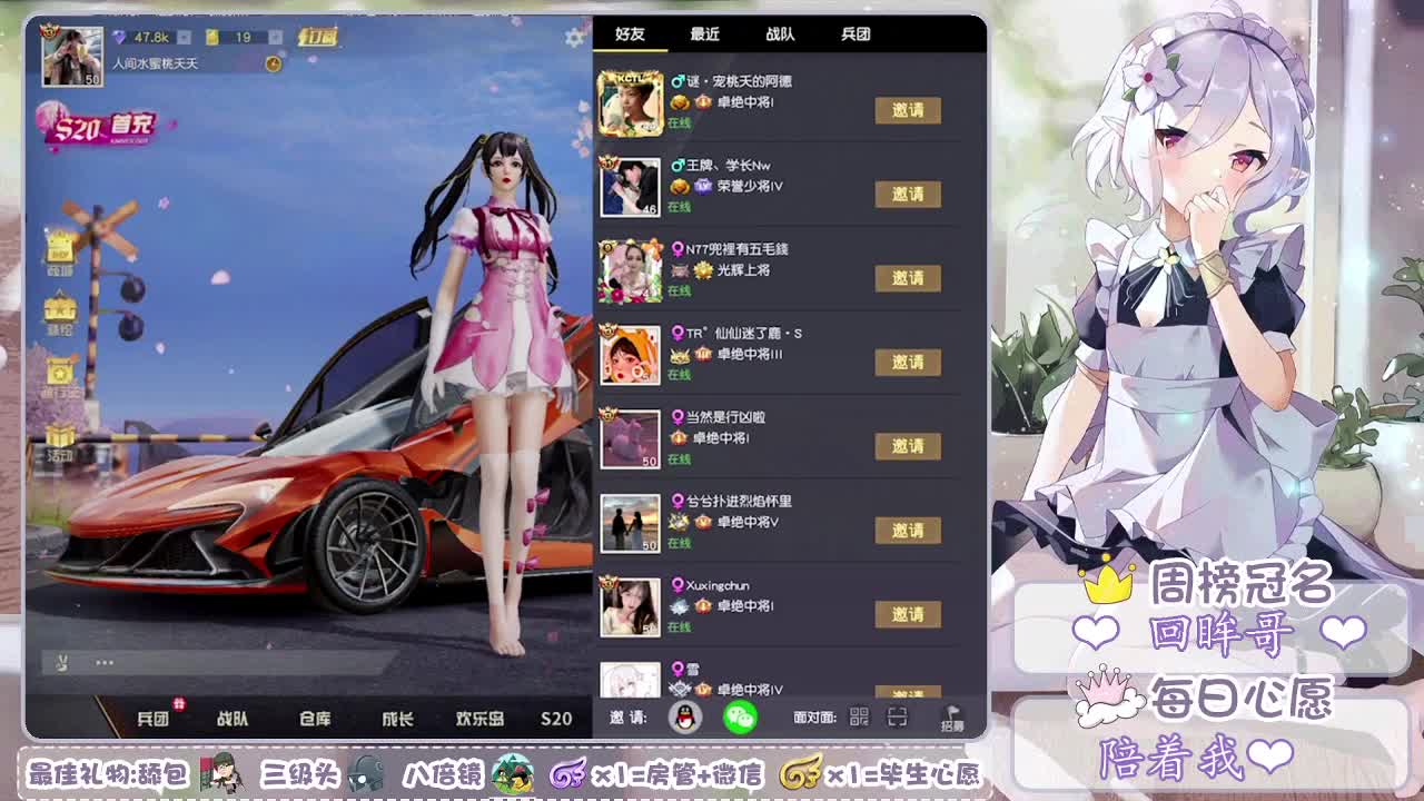 不用刻意合群，有趣的人会相互吸引❤