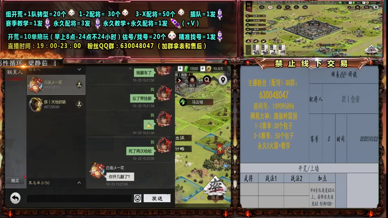 邀请赛徐州