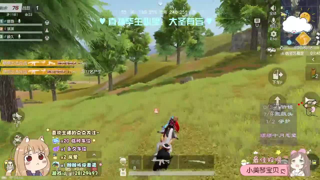 人间是个好地方