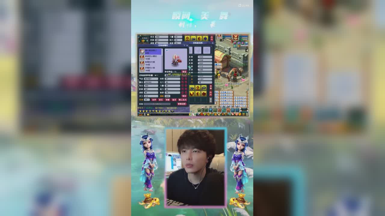 雪无打书善恶无赦魔决魔化童子
