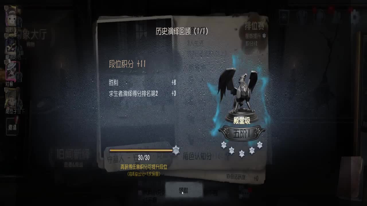 巅峰人皇物语在线接单 第1段